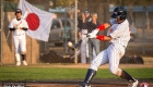 U16 World Boys Baseball Tournament 2017: Game Germany - Japan (Bracket A)