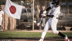 U16 World Boys Baseball Tournament 2017: Game Germany - Japan (Bracket A)